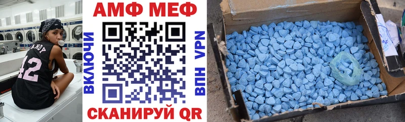 Амфетамин 97%  Котовск 