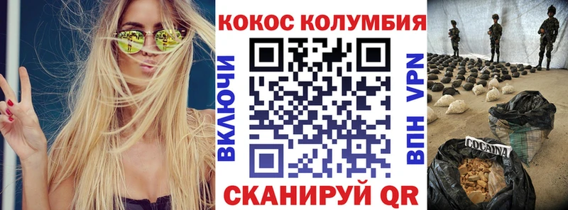 COCAIN Fish Scale  Котовск 