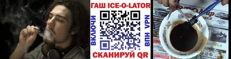 ГАШИШ Cannabis  купить закладку  Котовск 