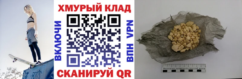 купить  цена  Котовск  ГЕРОИН Афган 
