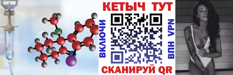 kraken как зайти  Котовск  КЕТАМИН ketamine 