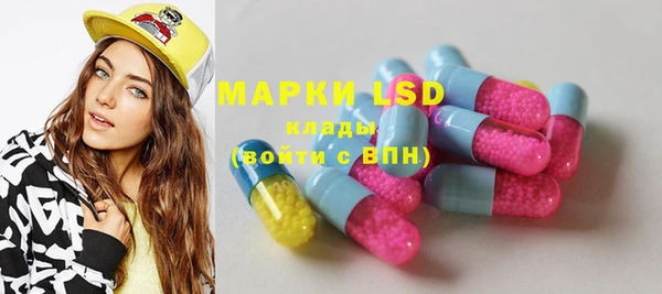 марки lsd Киреевск