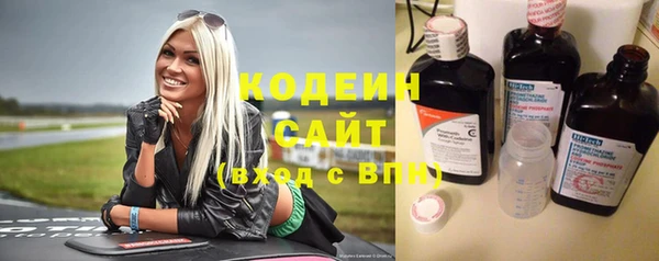 Альфа ПВП Кинешма