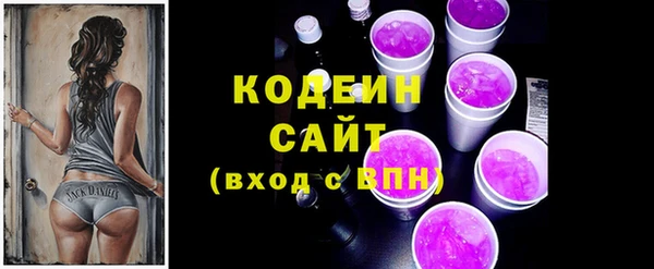 бошки Красноперекопск