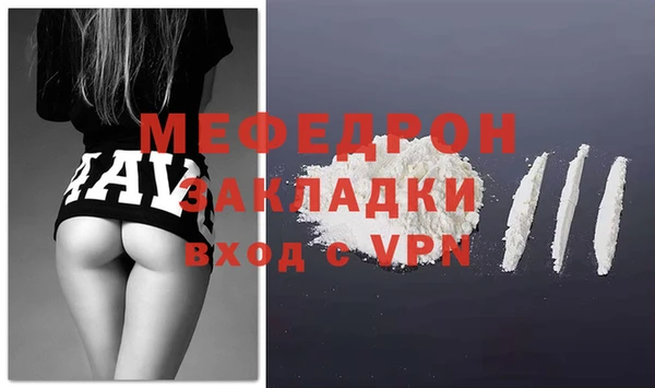 бошки Красноперекопск