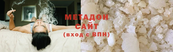 не бодяженный Краснослободск