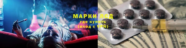 бошки Красноперекопск