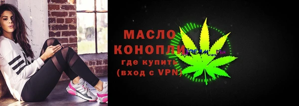 таблы Костерёво