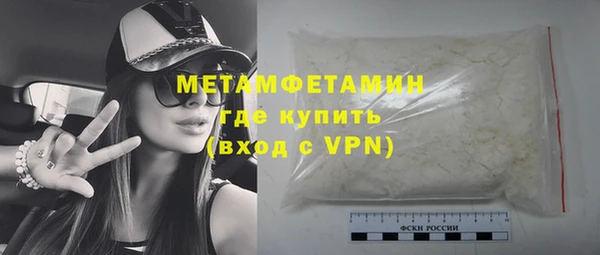 таблы Костерёво