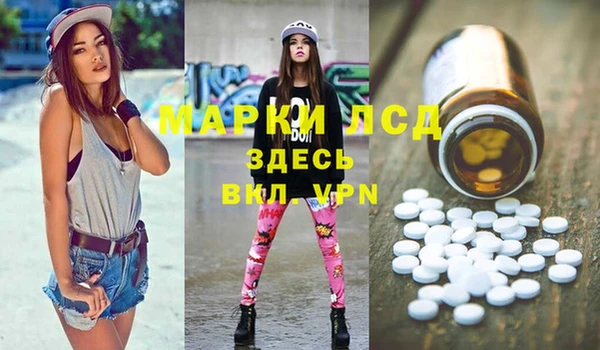 прущая мука Коряжма