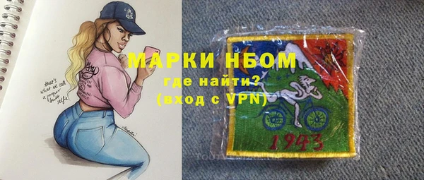 бошки Красноперекопск
