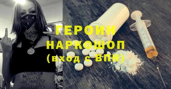 таблы Костерёво