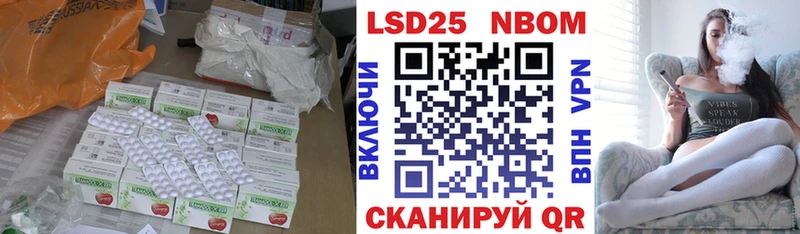 где купить   Котовск  LSD-25 экстази ecstasy 