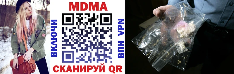 MDMA VHQ  Котовск 