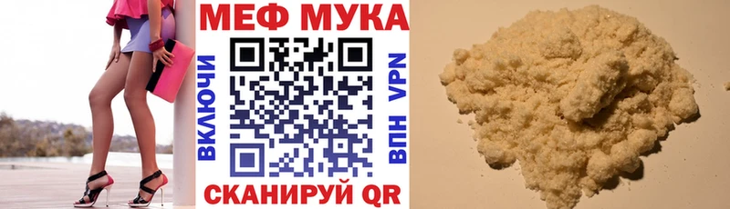 Меф VHQ  hydra онион  Котовск 