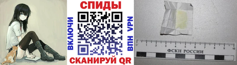 Метамфетамин Methamphetamine  Котовск 