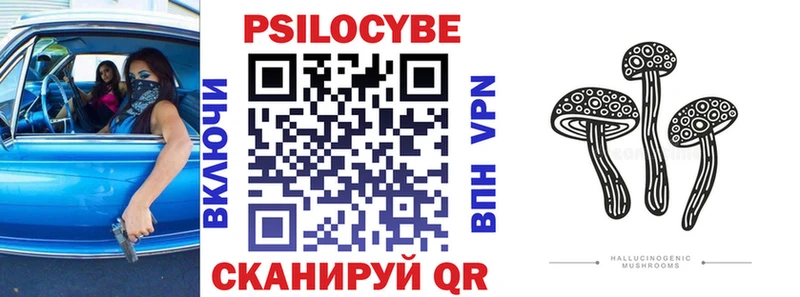 Галлюциногенные грибы мухоморы  Котовск 