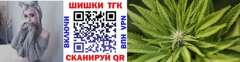 Бошки марихуана Bruce Banner Котовск